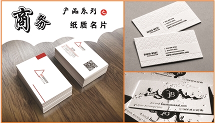 名片