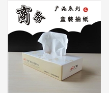 纸杯