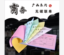 纸杯