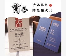 名片
