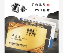 名片